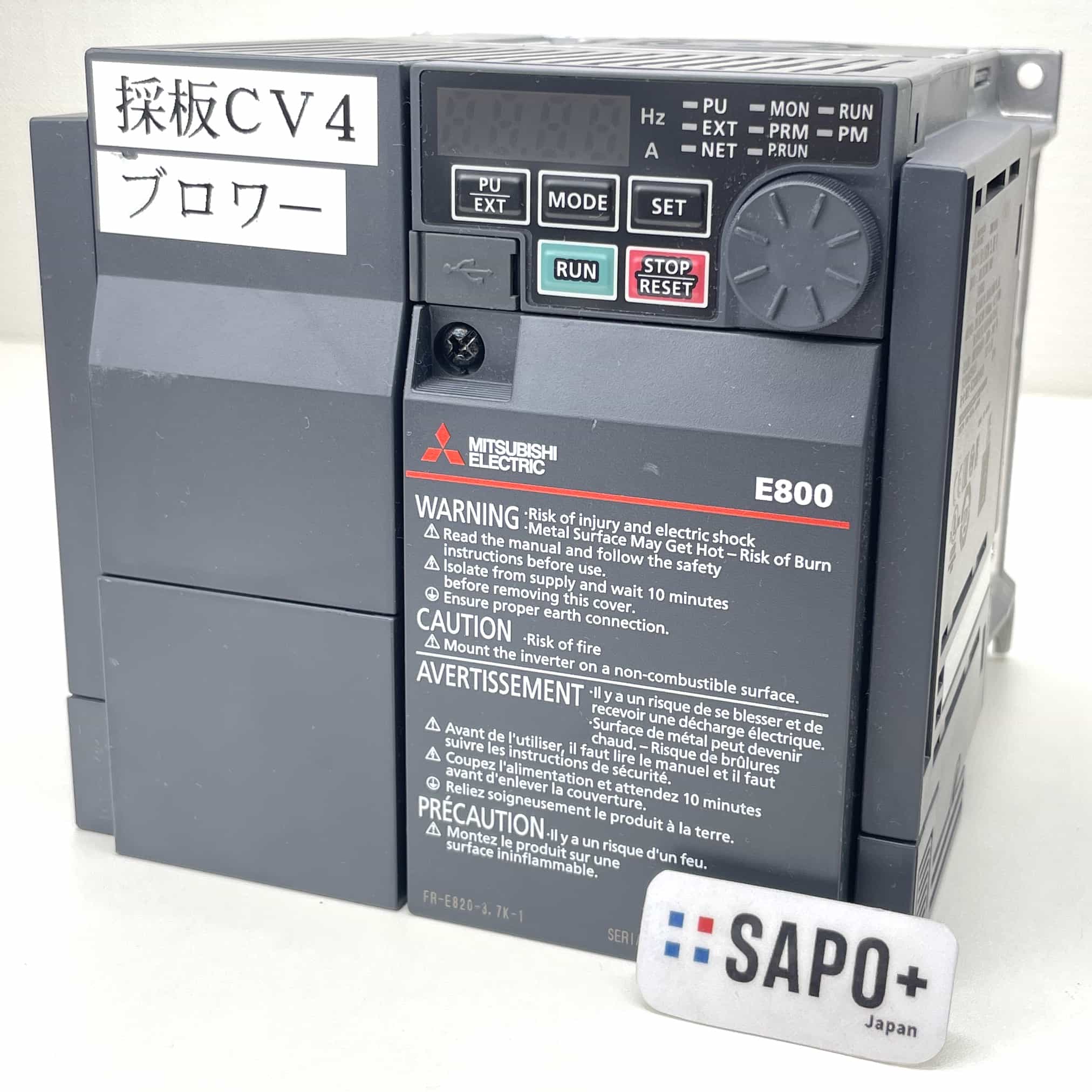FR-E820-3.7K-1 2022年製 インバータ 三菱電機 | 中古FA機器・制御機器